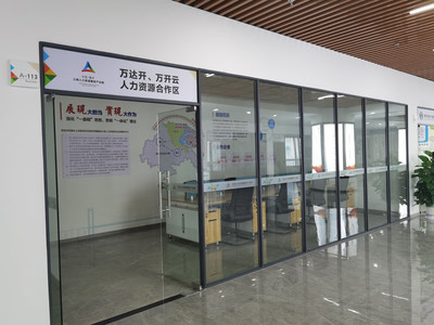 重慶三峽人力資源服務(wù)產(chǎn)業(yè)園 推動區(qū)域人才服務(wù)新格局