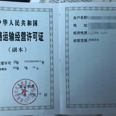 人力資源服務(wù)許可證 合法運(yùn)營(yíng)的關(guān)鍵準(zhǔn)入憑證