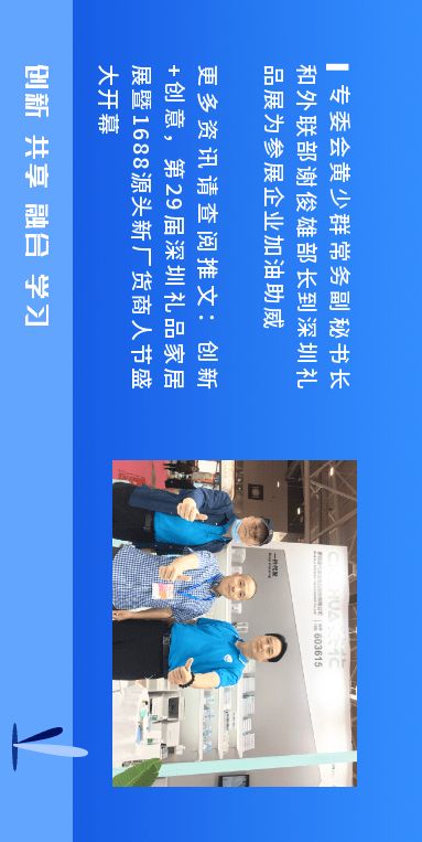 中國塑協(xié)塑料家居用品專委會2021年4月工作簡報——拍賣業(yè)務專題